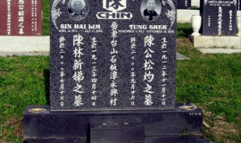 Asian15